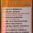 행운노래연습장 이미지