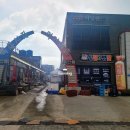 싱글벙글횟집 이미지