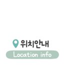 용산-이촌-212 이미지