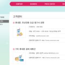 (주)인포허브 이미지