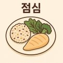 2주 차 (DAY8~DAY14) 후기 : 간헐적 단식과 인슐린...사항 허용식품안에서 야무지게 먹기 feat.금지식품