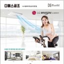 디에스공조 이미지