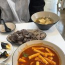 또와떡볶이 이미지