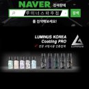 논스톱 세차장 이미지