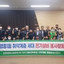 영종1동주민자치회
