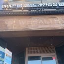 짬24시 노래연습장 | 광안리 데이트 코스 추천! 아이콘코인노래방 광안2호점 오션뷰 룸에서 신나게 놀기