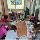 선원 경로당 이미지