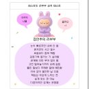 아루멍 그루밍 | 덥고 축축하고 귀여웠던 7월의 2/3