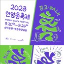중앙무선사