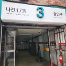 용산 신랩 외장하드 복구, 복구비용! 내돈내산 후기