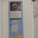 책으로 보는 흥미진진 세계사 이미지