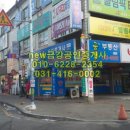 금강아파트앞 이미지