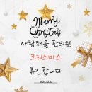 채움한의원 네이버블로그