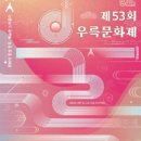 우륵 이미지
