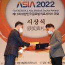 한국마취통증의학과의원 이미지