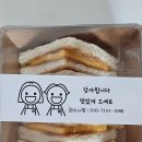 오부자대반점 이미지