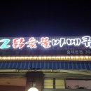 로컬92