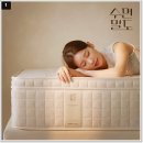 슈퍼싱글침대 후기 피로가 줄어드는 사용감