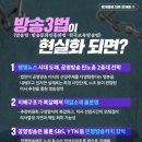 국민모두의