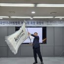 한국엔지니어링