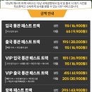 베트남아지트트래블
