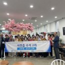 수석2리 이미지