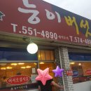 청수카센타 이미지