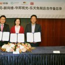 화방관광 이미지