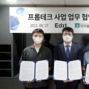 에디트콜렉티브