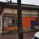 영주 영광이발관 이미지