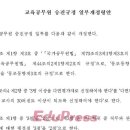 승진유리