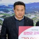 합천새천년관광(주) 이미지