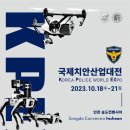 ㈜국제산업 이미지