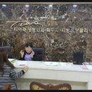 사천희망요양보호사교육원