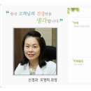 오영미 신경과
