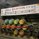 광명테마파크 이미지