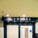 상록고시텔 - 서구 경열로 9 | 상록고시텔