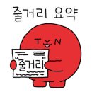 와이크린 세탁 이미지
