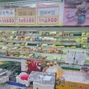 안면도하나마트 이미지