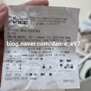 하남 미사 피부미용학원 내돈내산 해뷰티 아카데미 직장인 피부미용자격증 도전 광고X 야간반, 비전공자