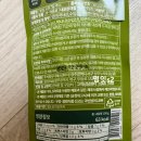 주식회사 디에스네이처