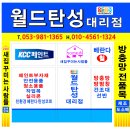 삼정그린뷰경주본가 이미지