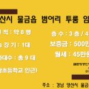 서남 공인중개사사무소 이미지