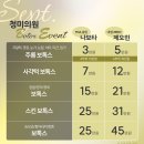 청미의원 이미지