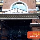 서초대로64길 83 이미지