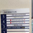 호암장수약국 이미지