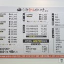 수등로L 네이버블로그