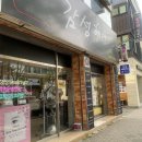 3468 | [대구 동구] 율하동속눈썹펌 감성뷰티