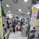 구포큰약국 이미지