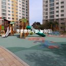 호매실호반베르디움더센트럴아파트 이미지